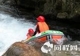 灵江源漂流