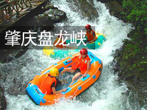 盘龙峡门票