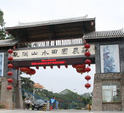 深圳观澜山水田园旅游文化园