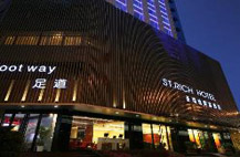 杭州圣瑞驰财富酒店