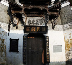 廿八都