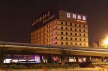 南京台北沃阁商旅酒店