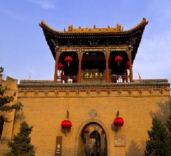 皇城相府