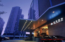 上海世和酒店
