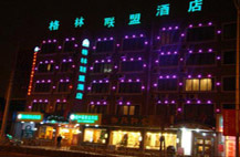 上海格林豪泰酒店（徐家汇八万人体育场店）