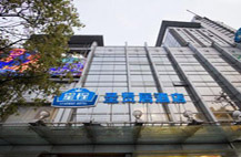 上海星程圣贤居酒店