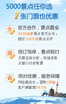 为什么选择同程