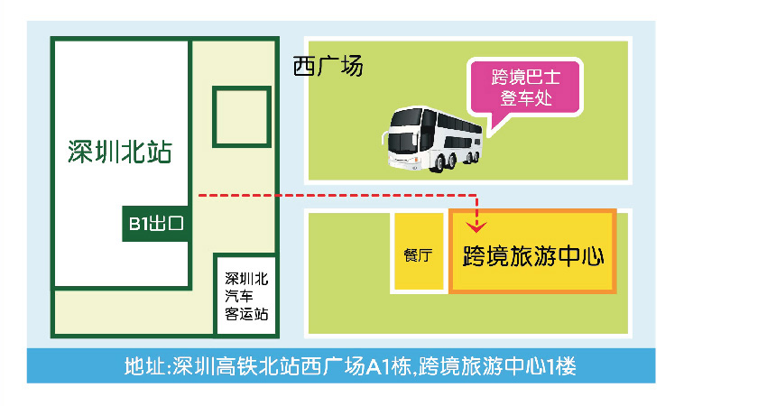 东莞寮步到深圳福田口岸开车要怎么走-请问东