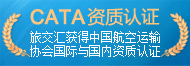 正在加载请稍等...