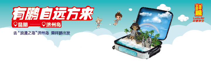 有鹏自远方来，放在第一位