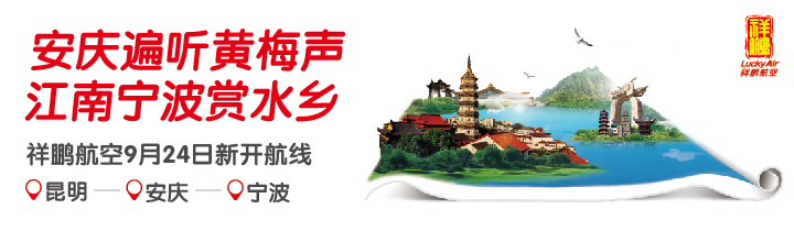 江南宁波赏水乡